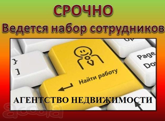 Агентство недвижимости «ШАПАГАТ»